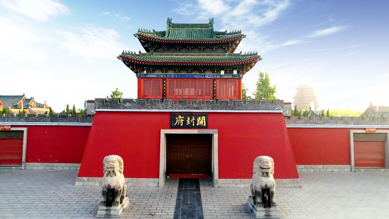 Kaifeng Prefecture